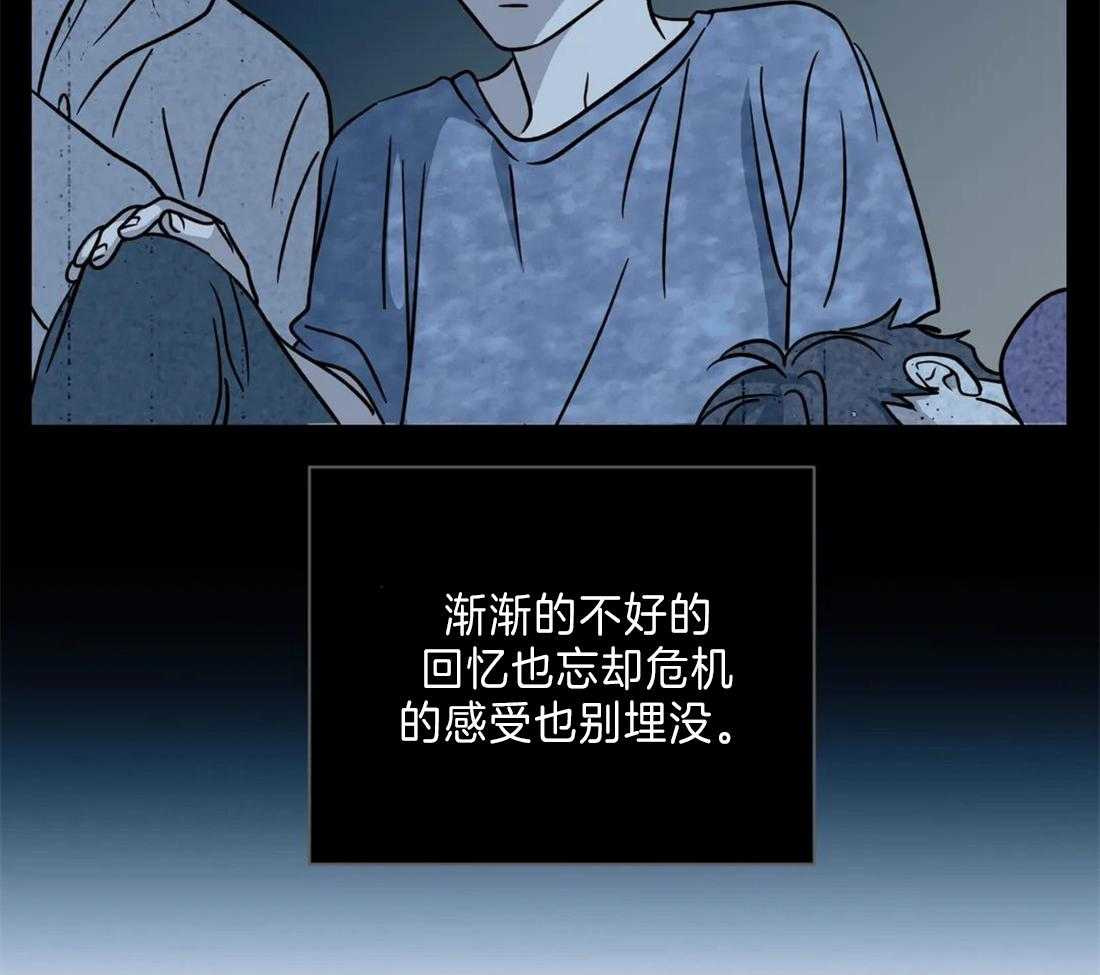 第22话_酒桌49