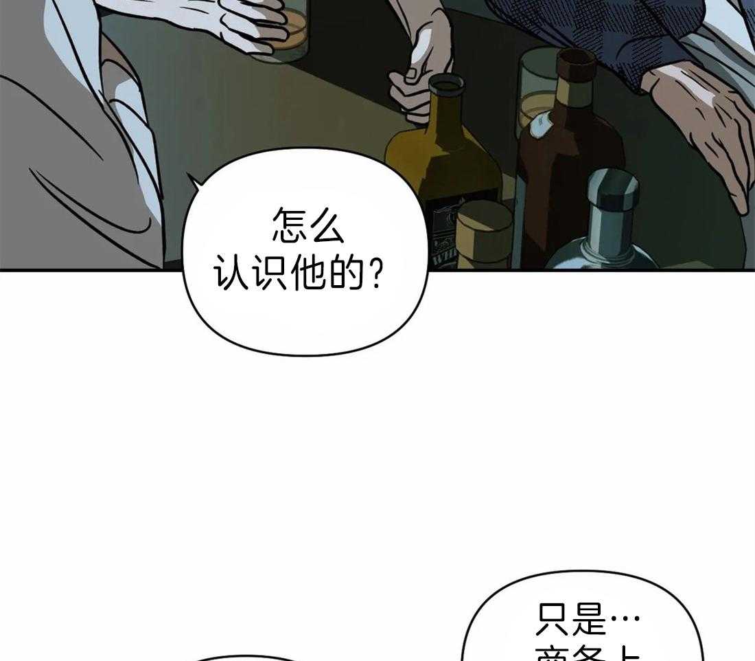 第22话_酒桌5