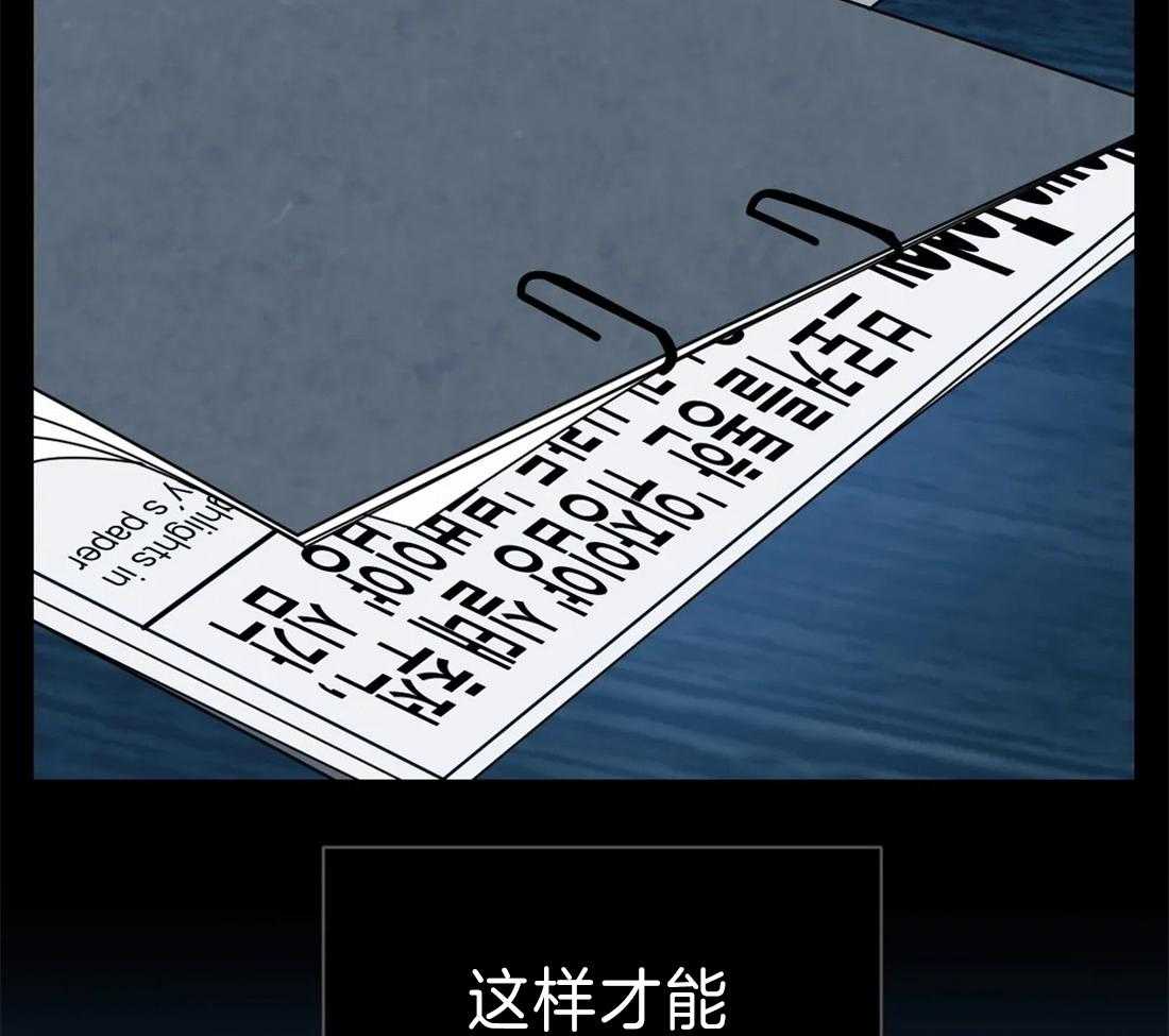 第22话_酒桌54