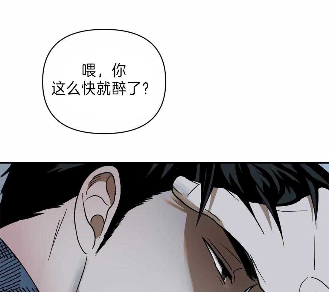 第22话_酒桌58