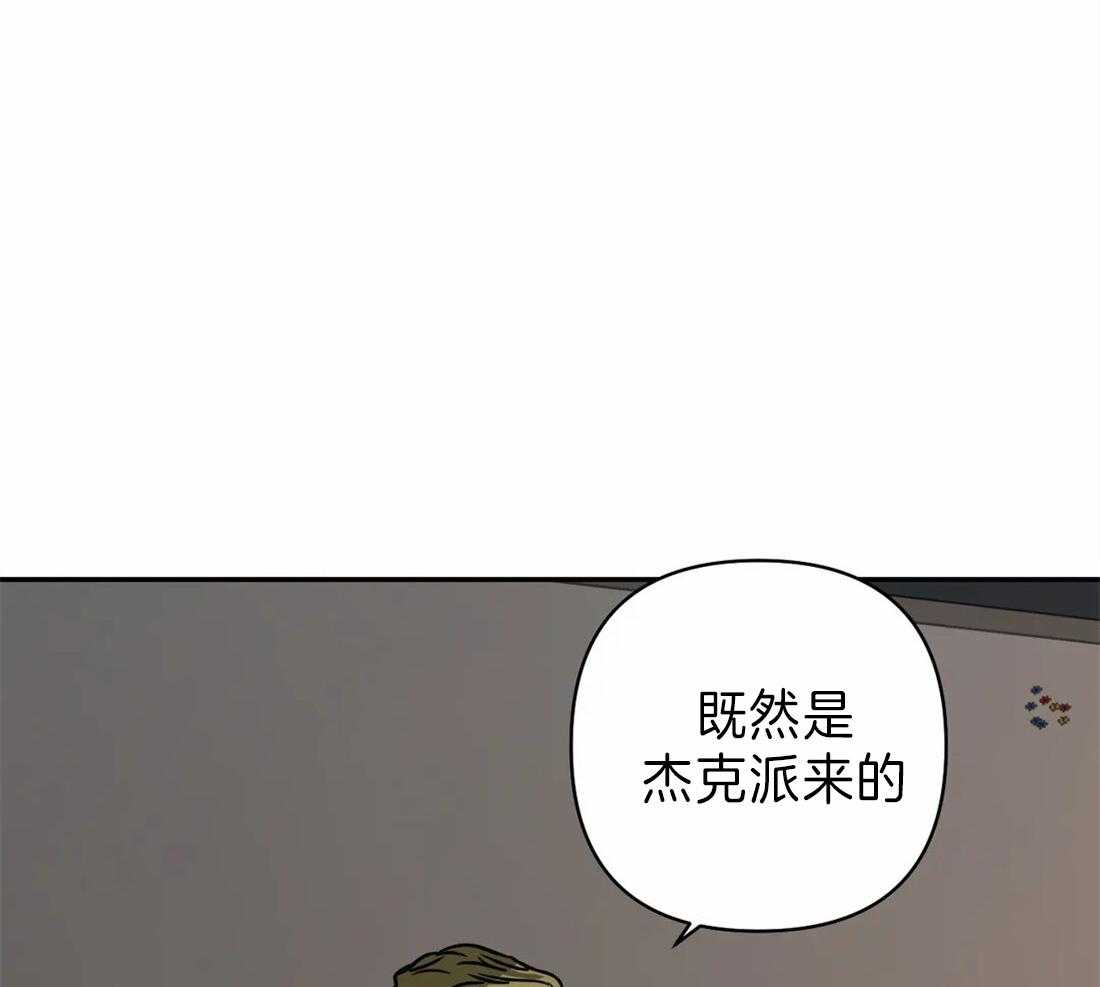 第21话_新的工作11