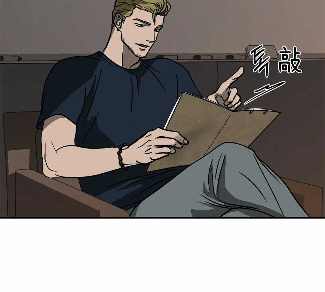 第21话_新的工作12