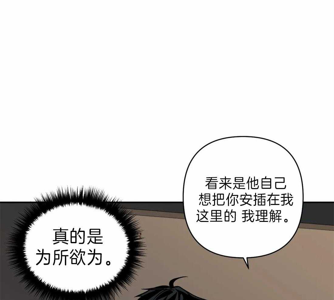 第21话_新的工作13