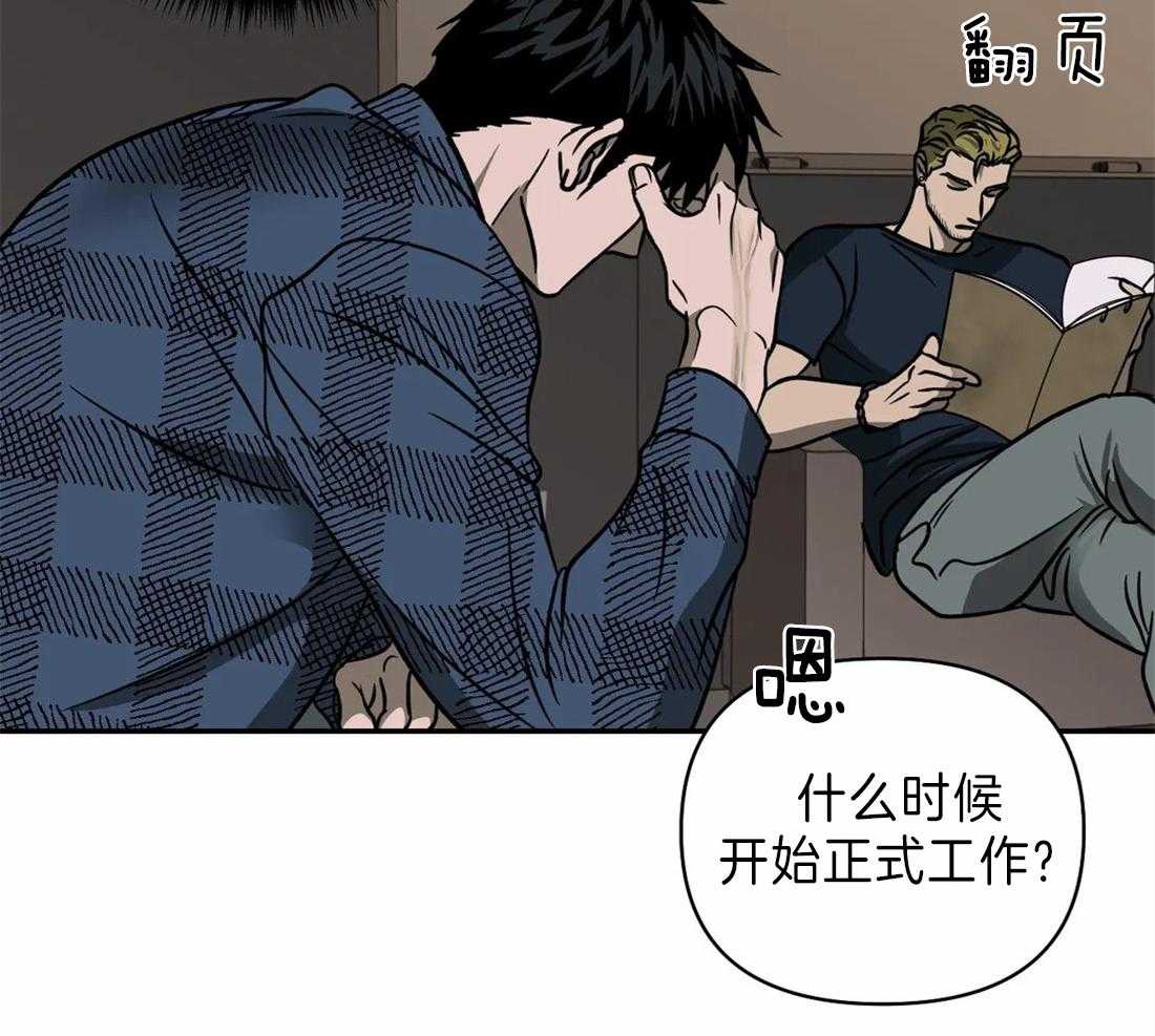 第21话_新的工作14