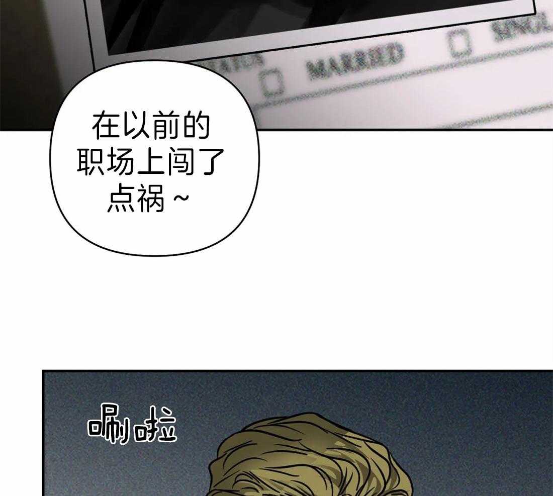 第21话_新的工作19