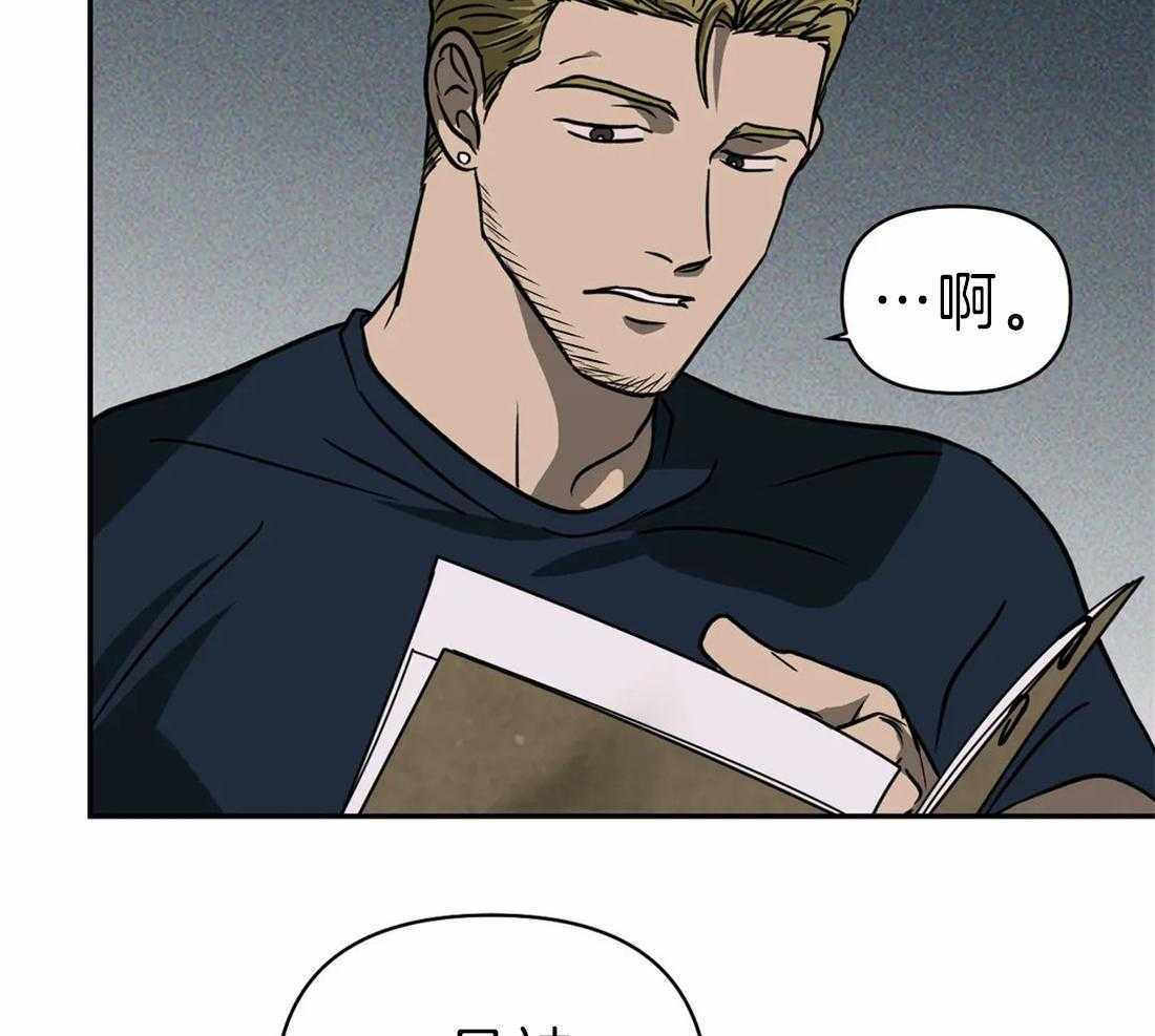 第21话_新的工作20