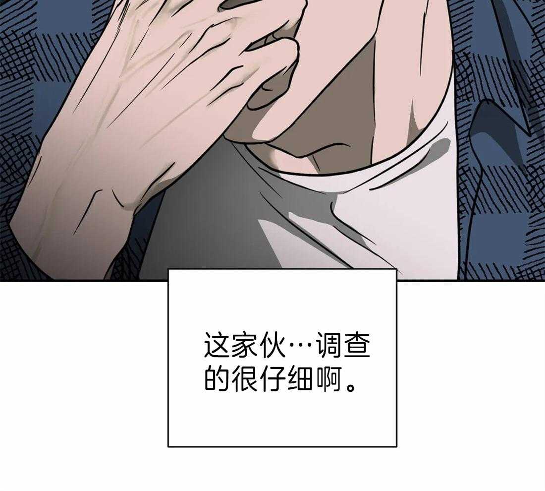 第21话_新的工作29