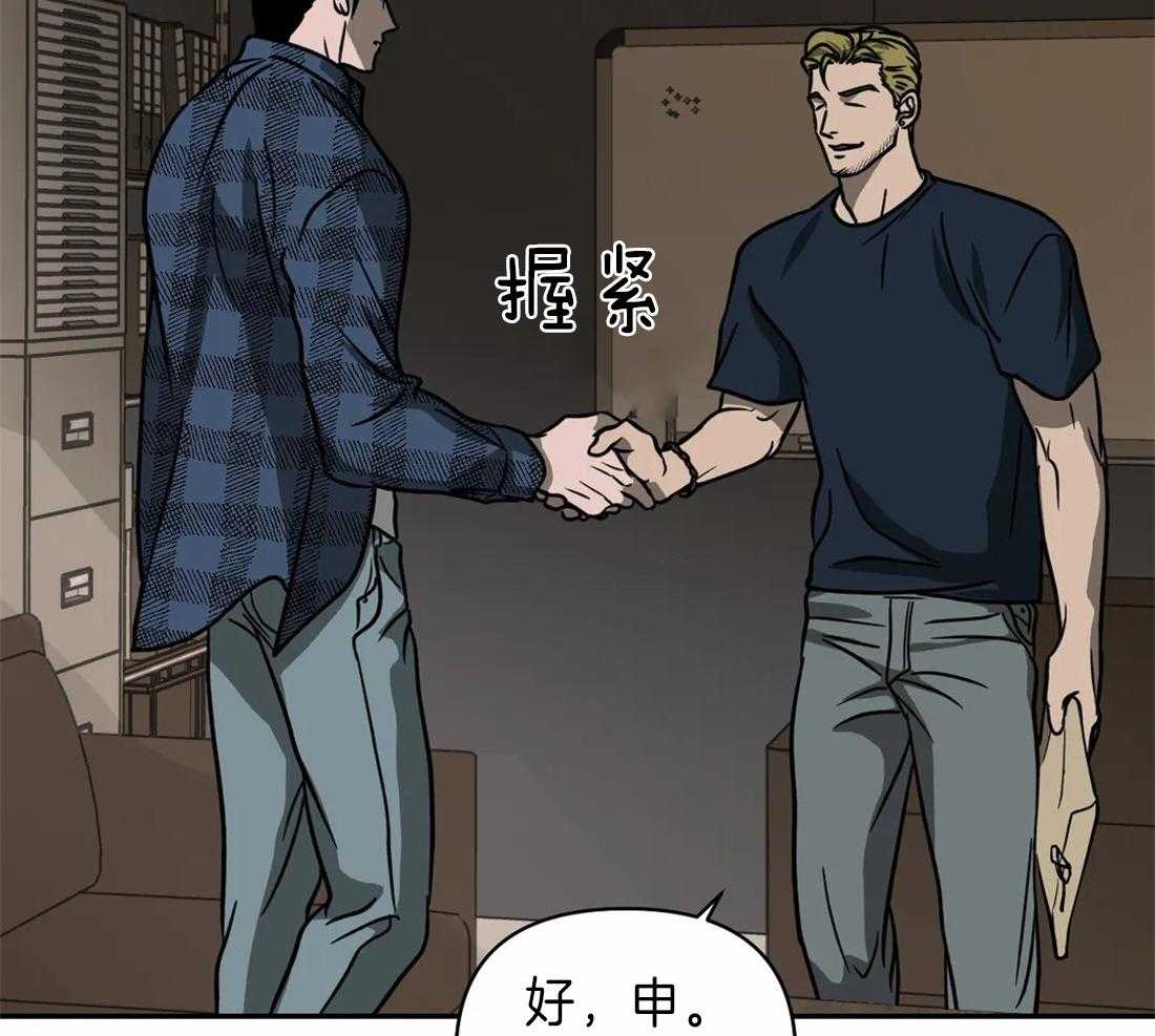 第21话_新的工作3