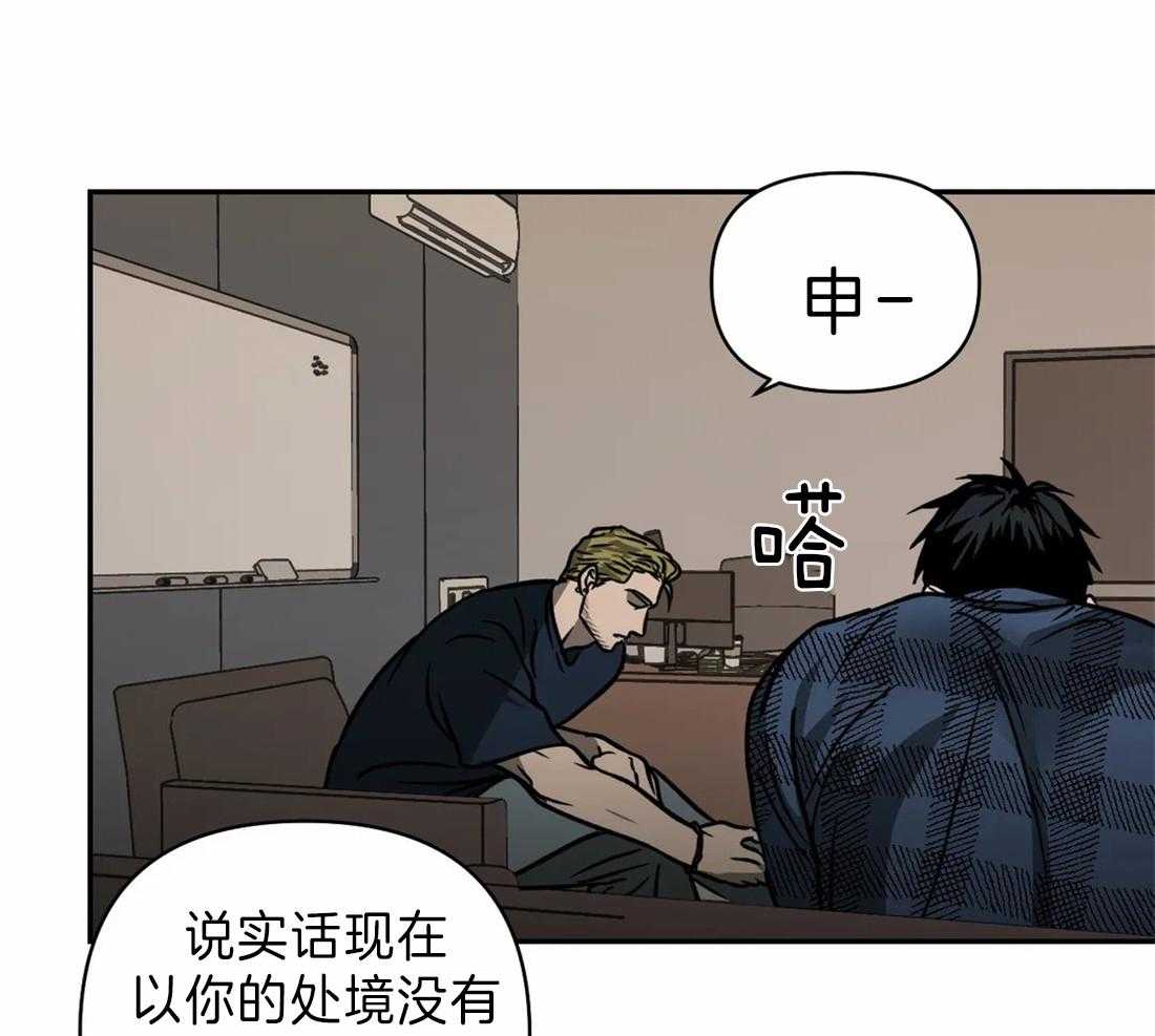 第21话_新的工作30