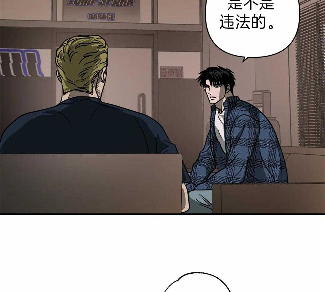 第21话_新的工作35
