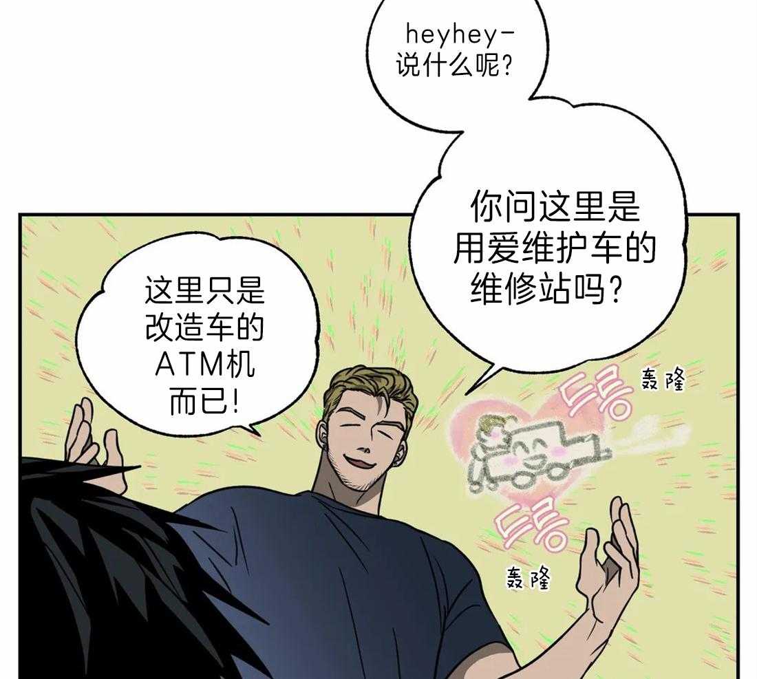 第21话_新的工作36