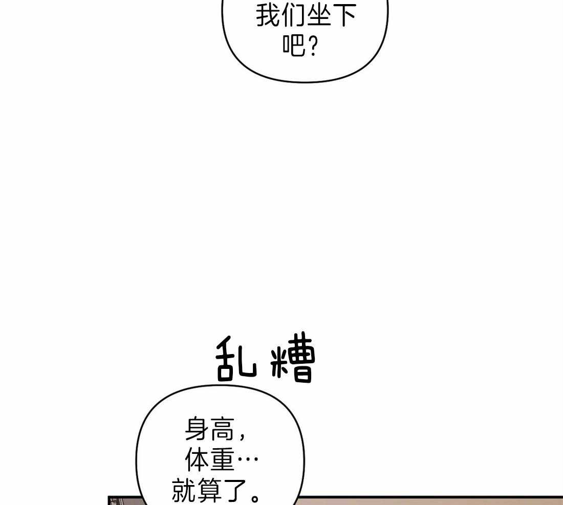 第21话_新的工作4