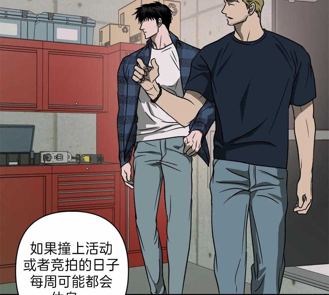 第21话_新的工作40