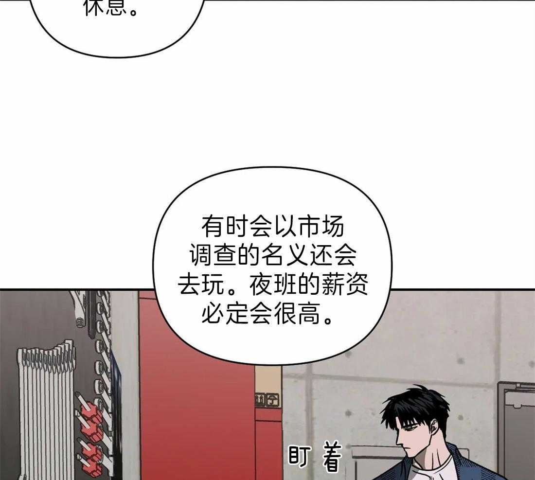 第21话_新的工作41