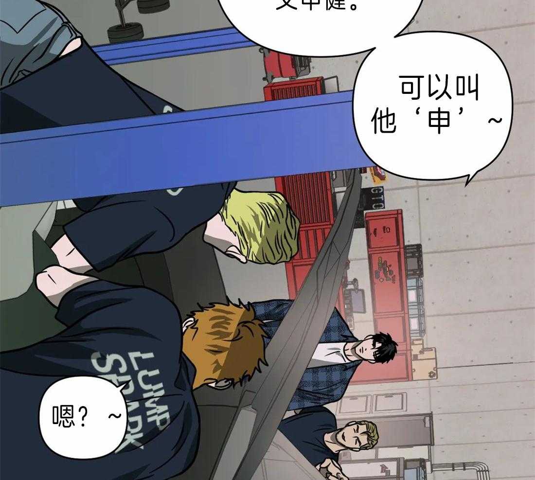 第21话_新的工作45