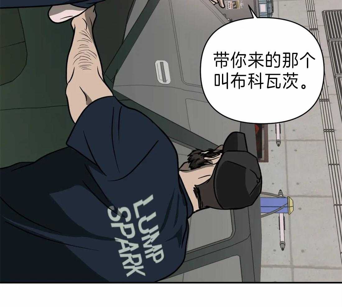 第21话_新的工作46