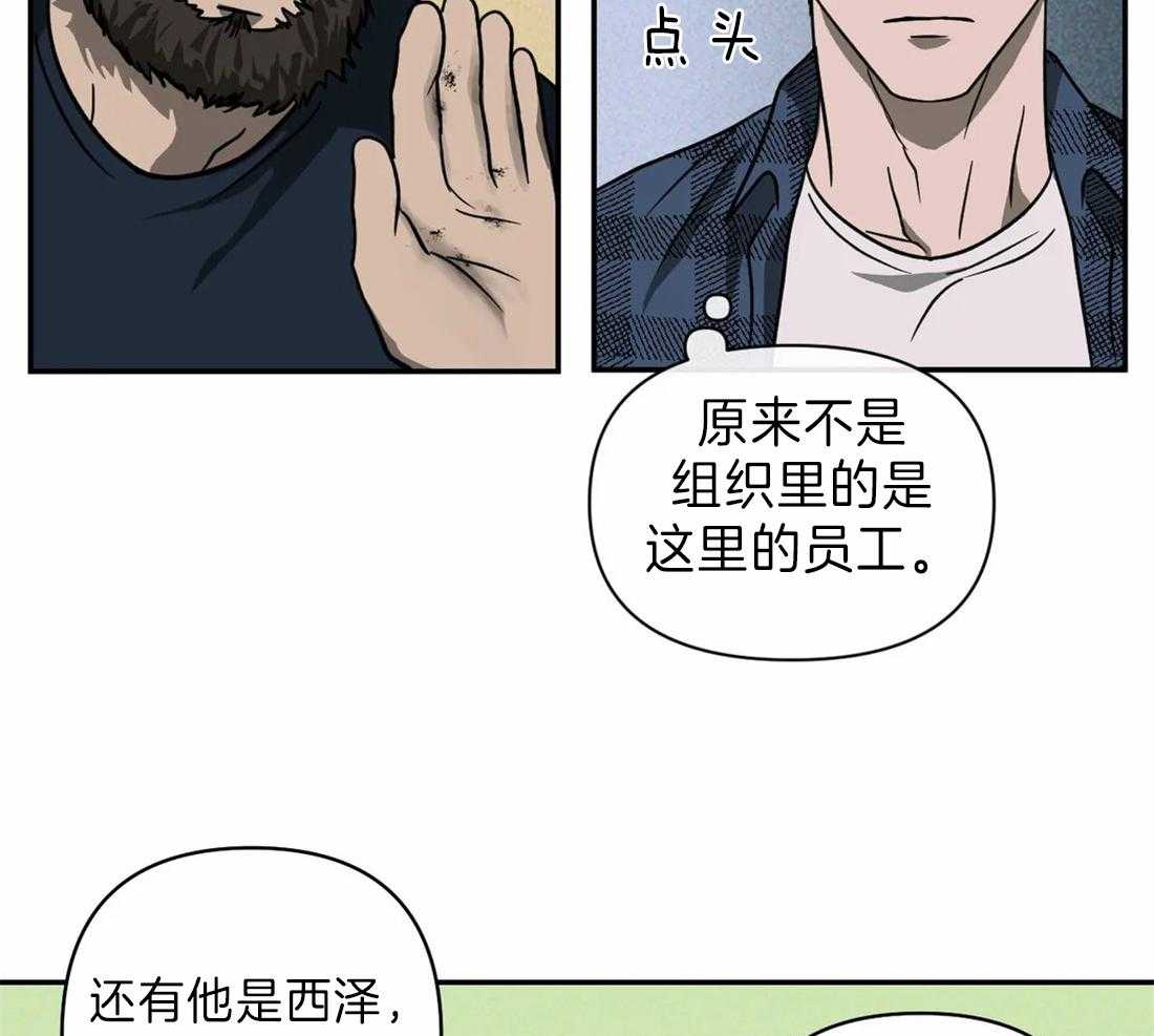 第21话_新的工作48