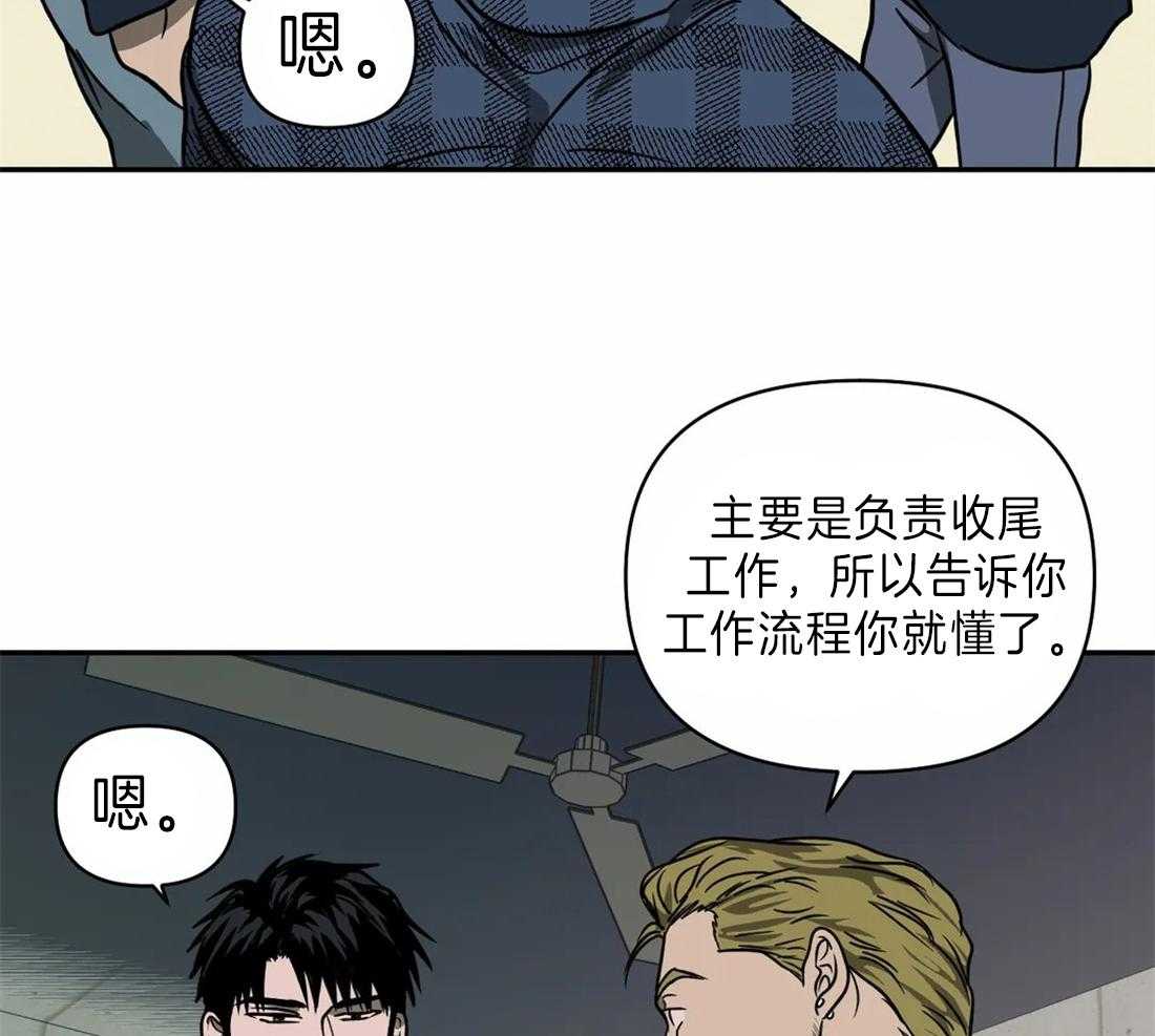 第21话_新的工作50