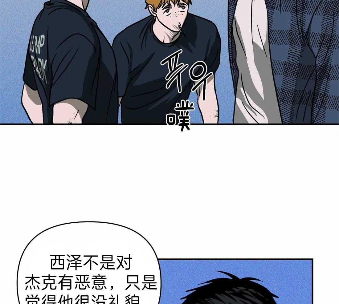 第21话_新的工作54