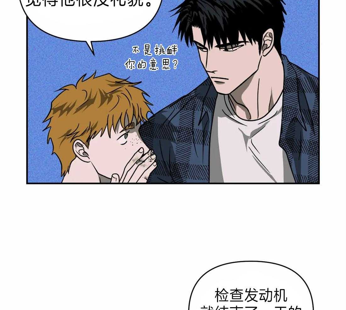 第21话_新的工作55
