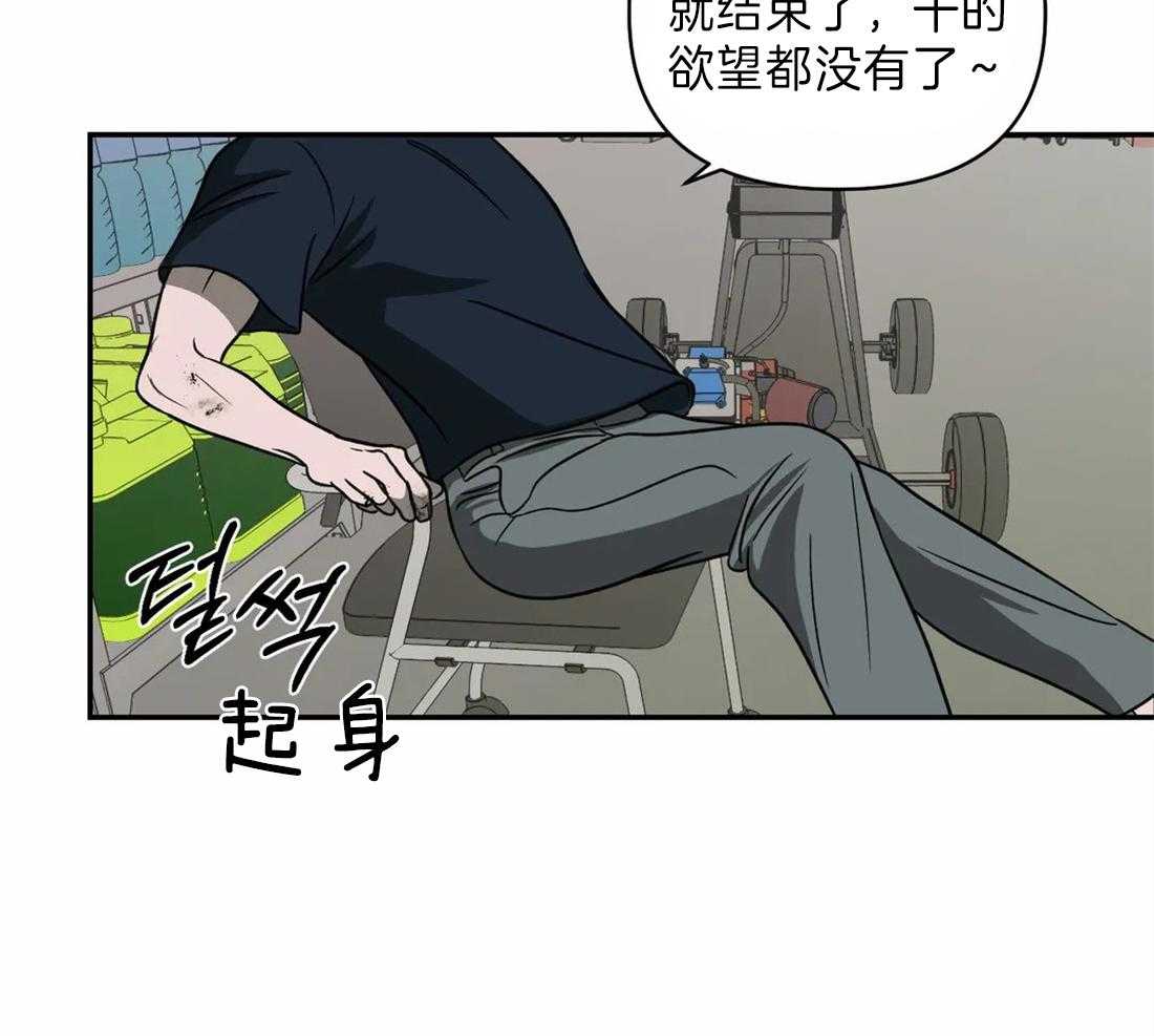 第21话_新的工作56