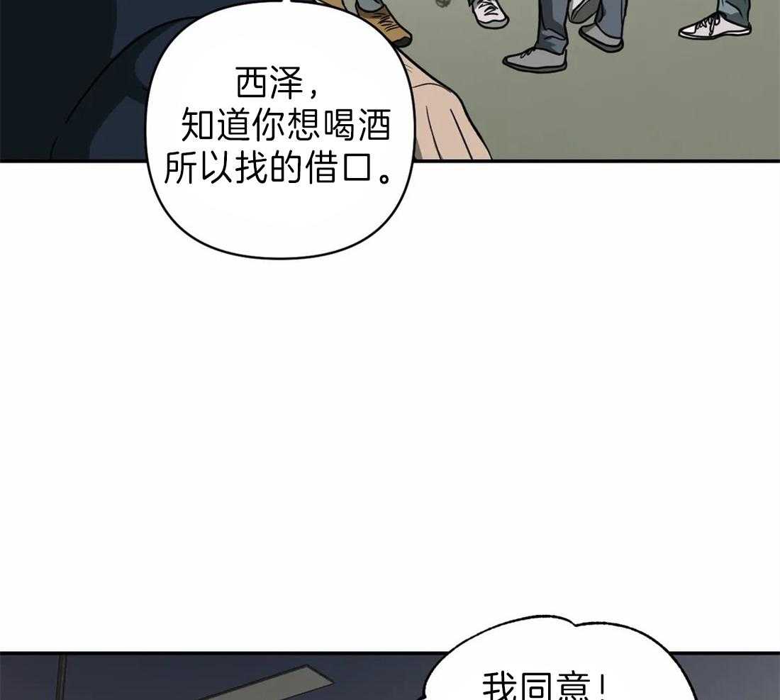 第21话_新的工作58