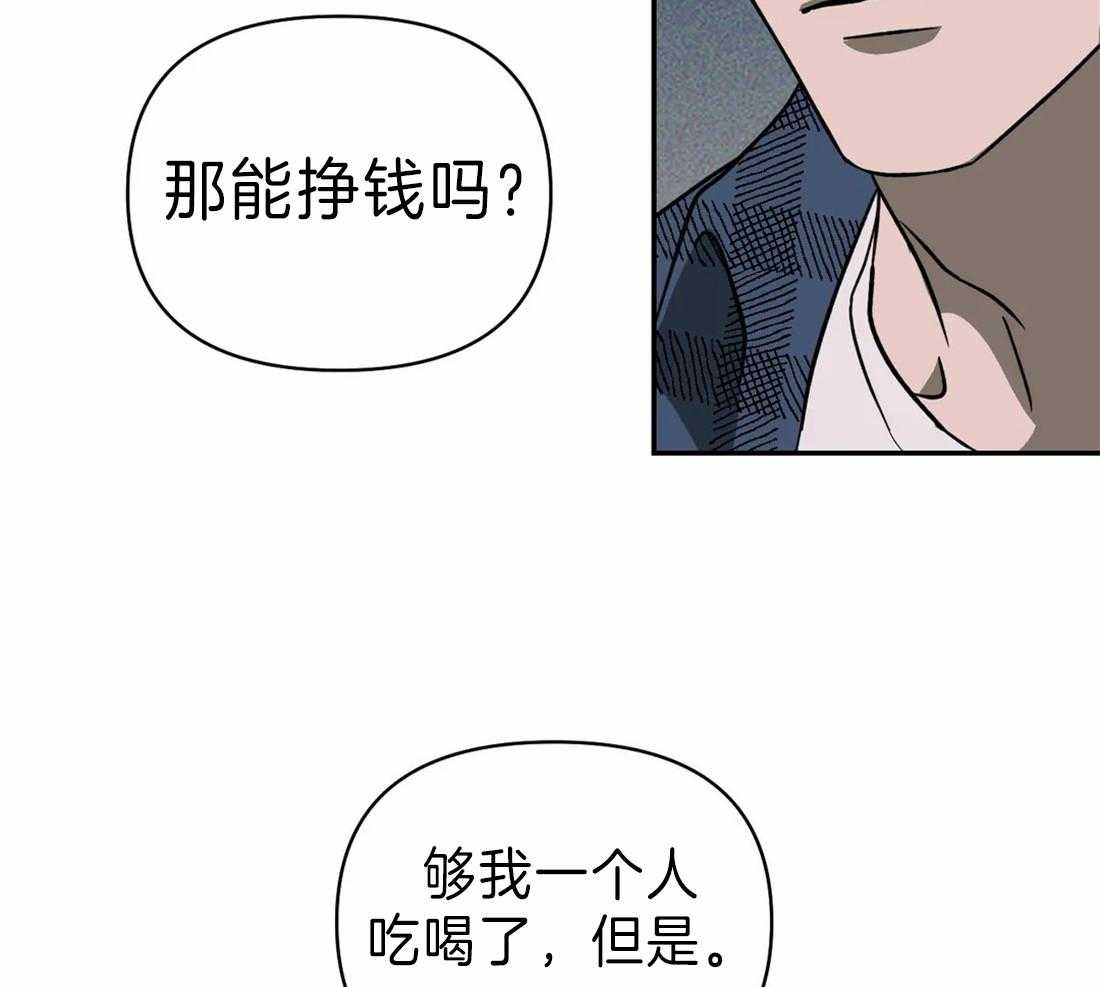 第21话_新的工作8