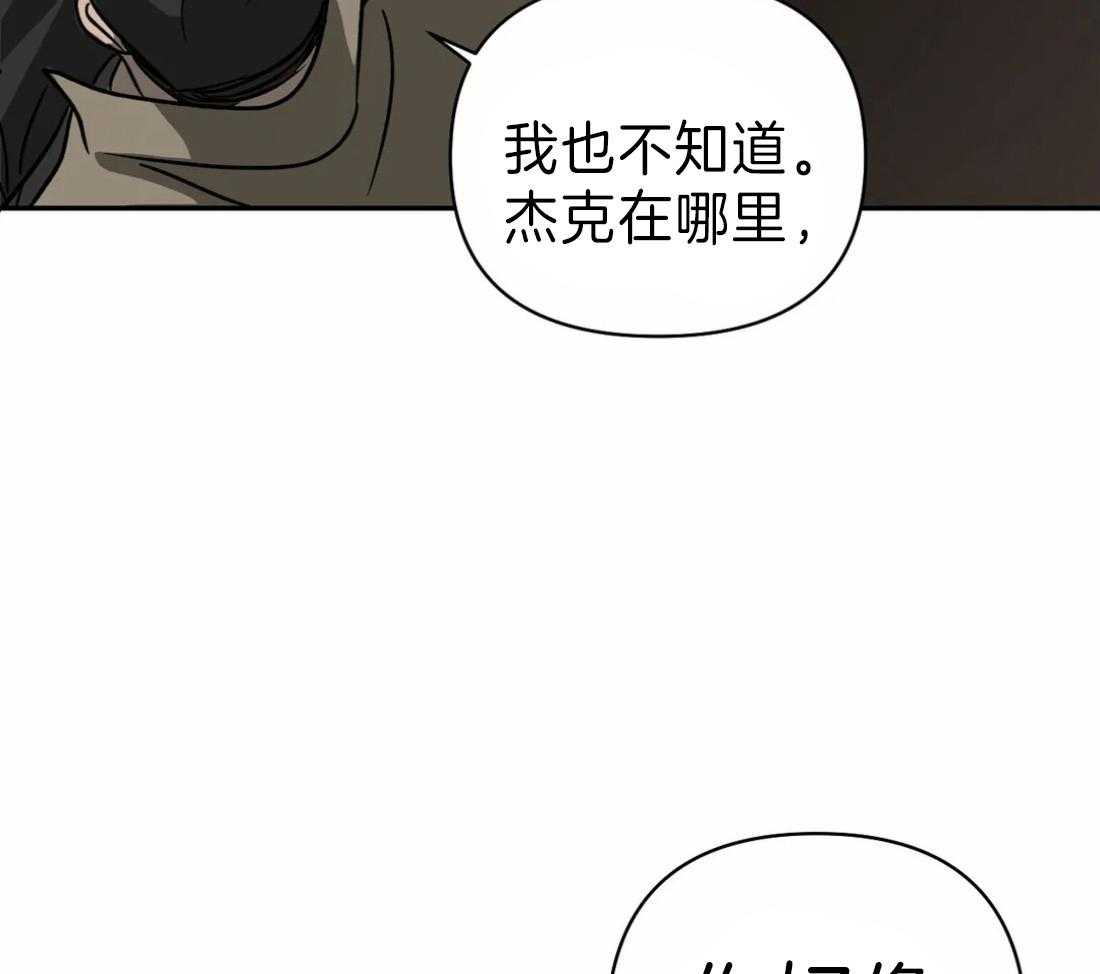 第20话_修理厂17