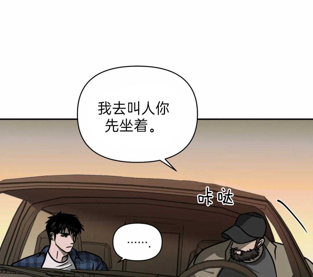 第20话_修理厂20