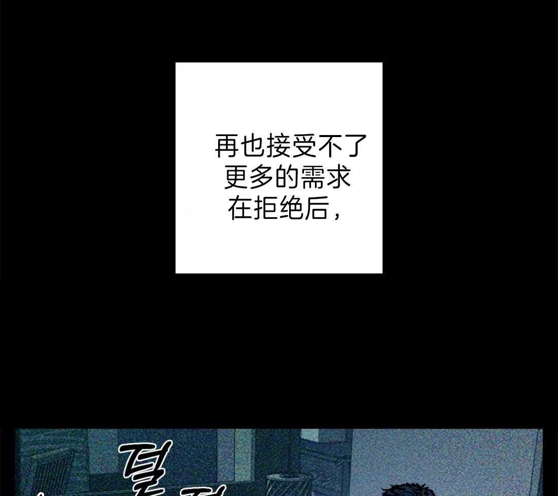 第20话_修理厂42