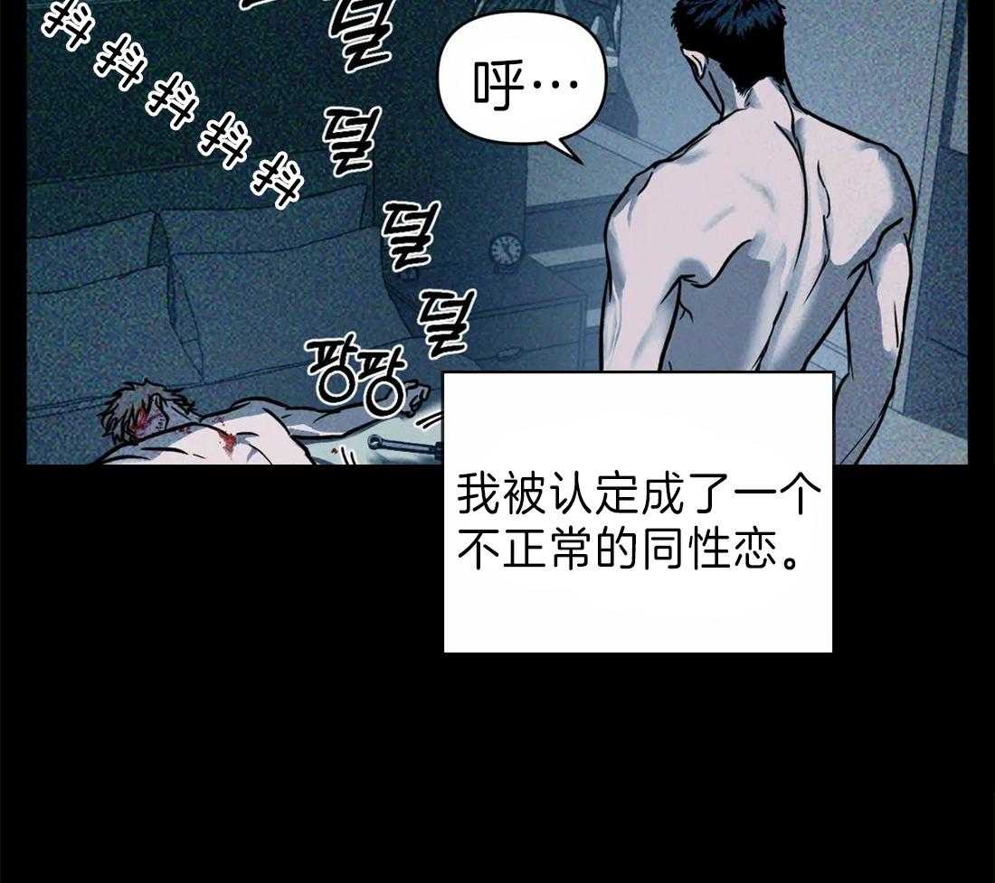 第20话_修理厂43