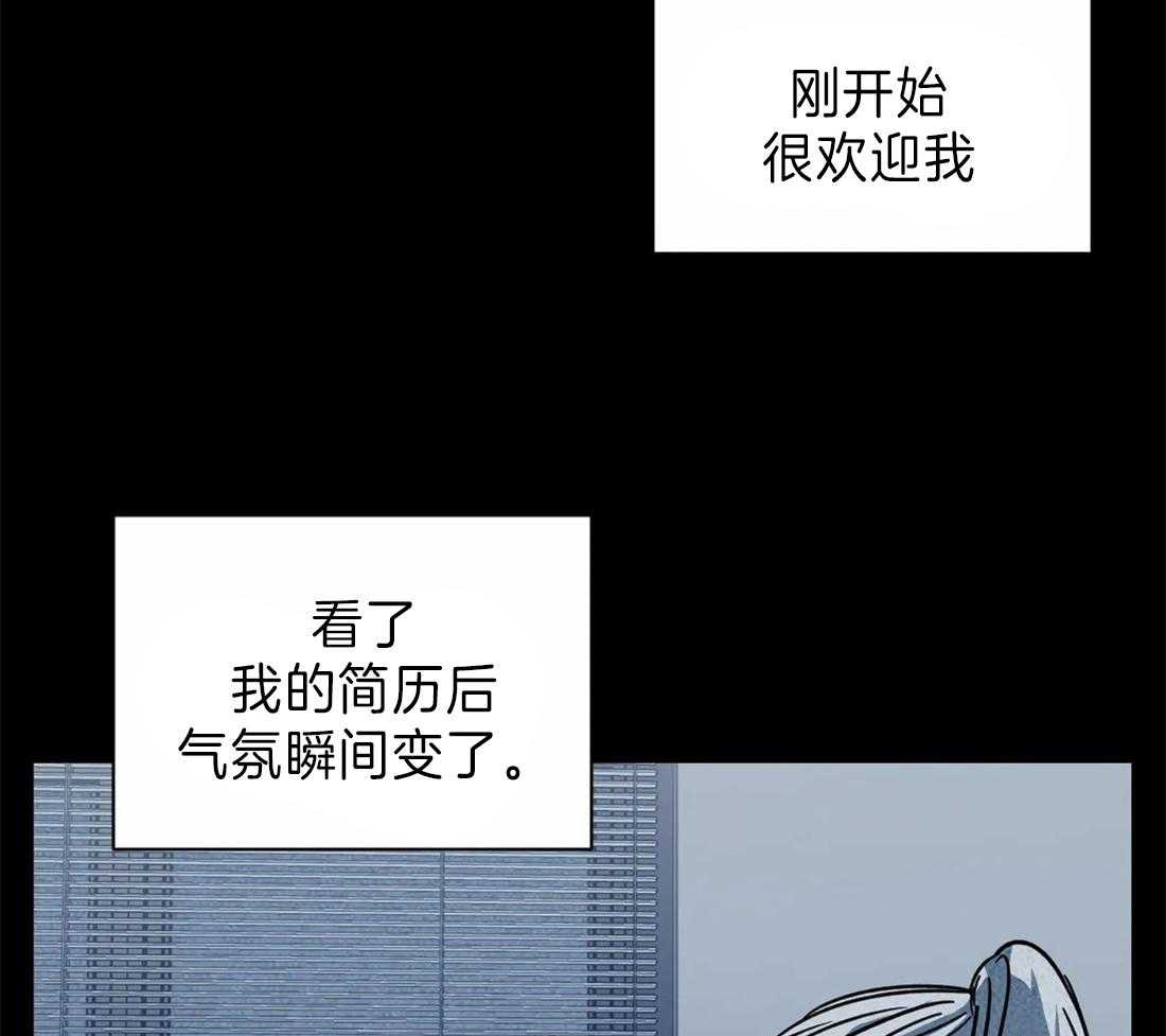 第20话_修理厂50