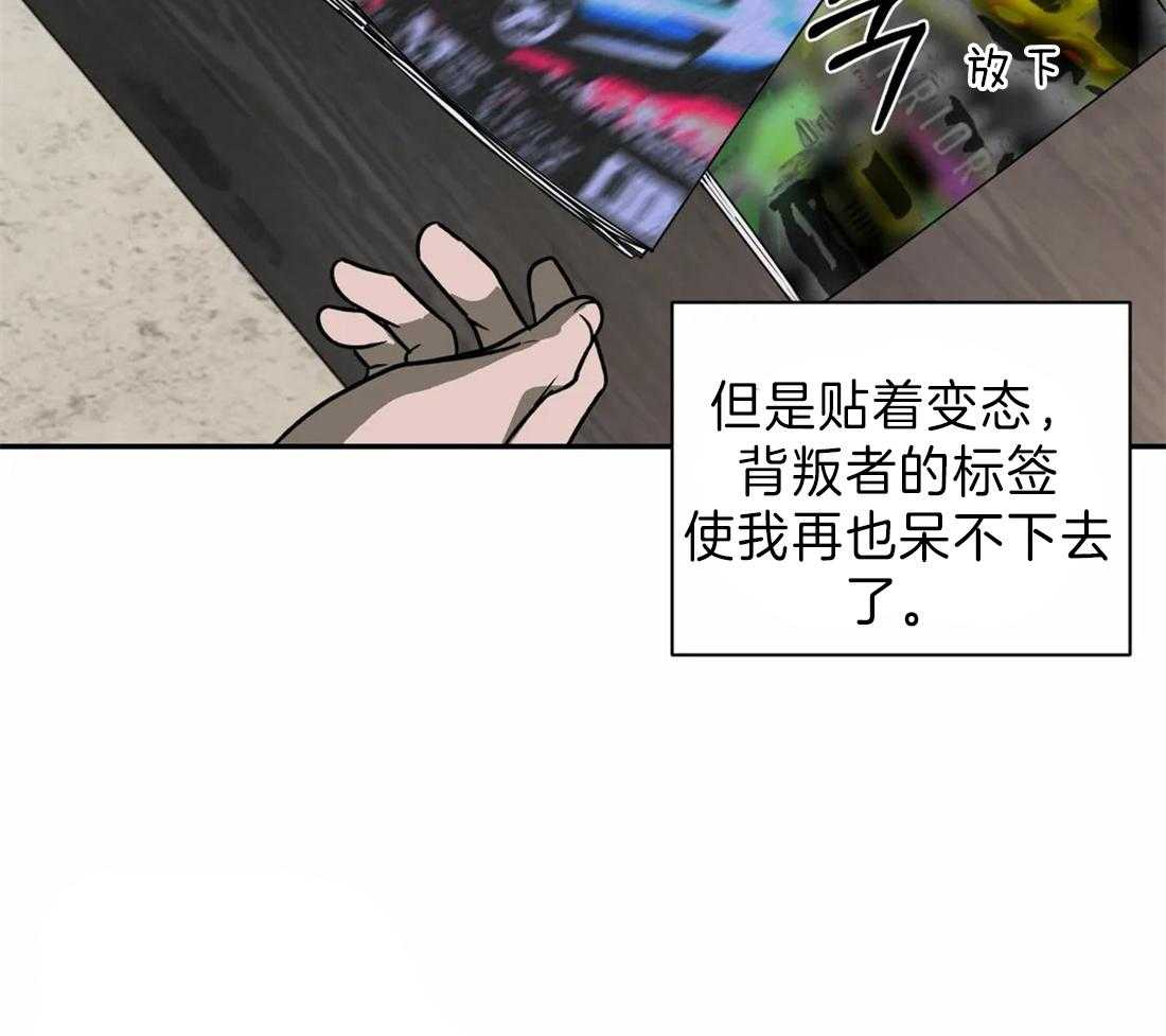 第20话_修理厂54