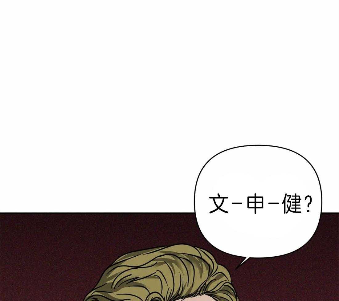 第20话_修理厂59