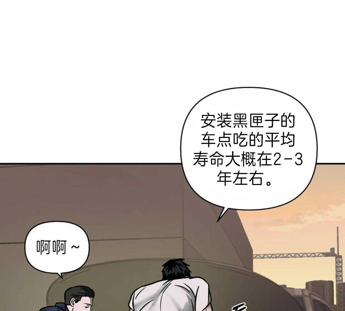 第19话_被接走15