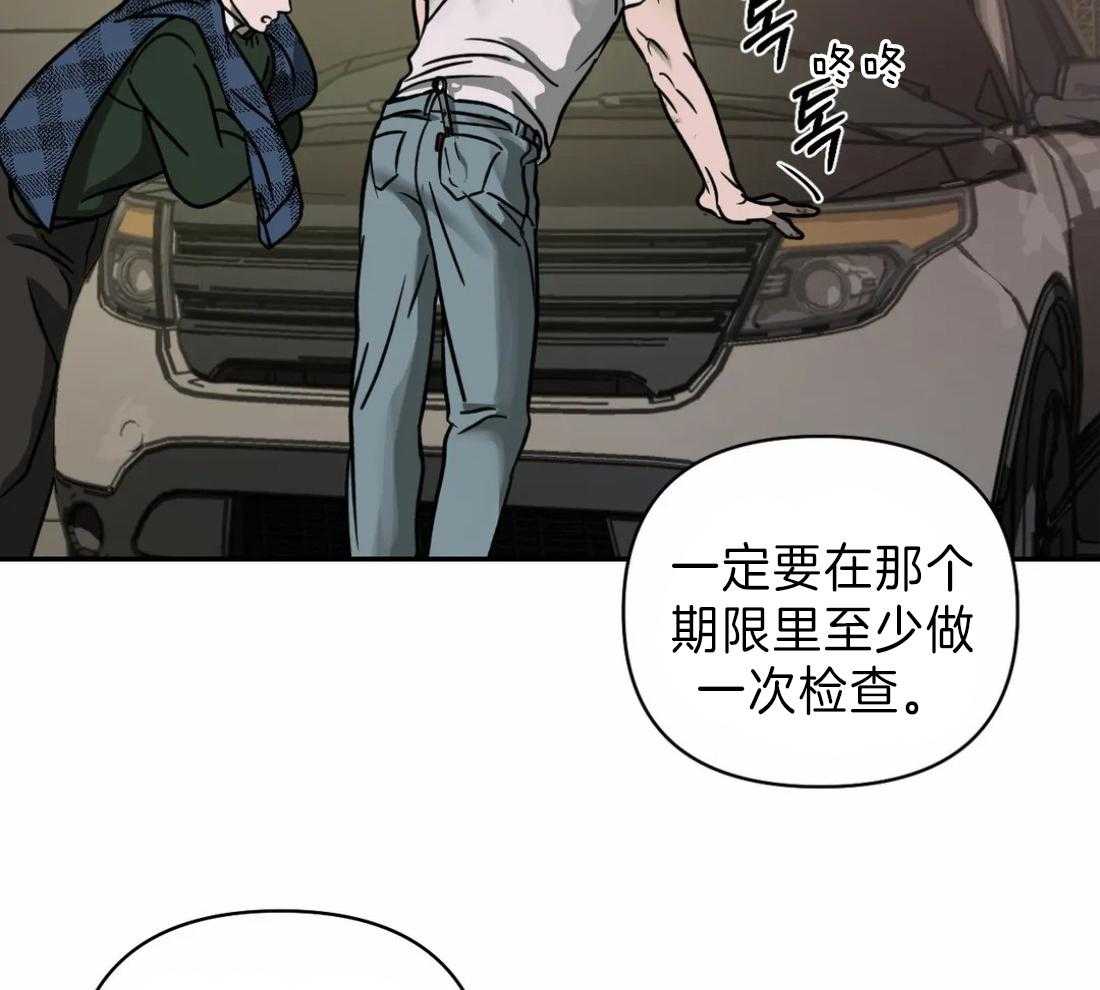 第19话_被接走16