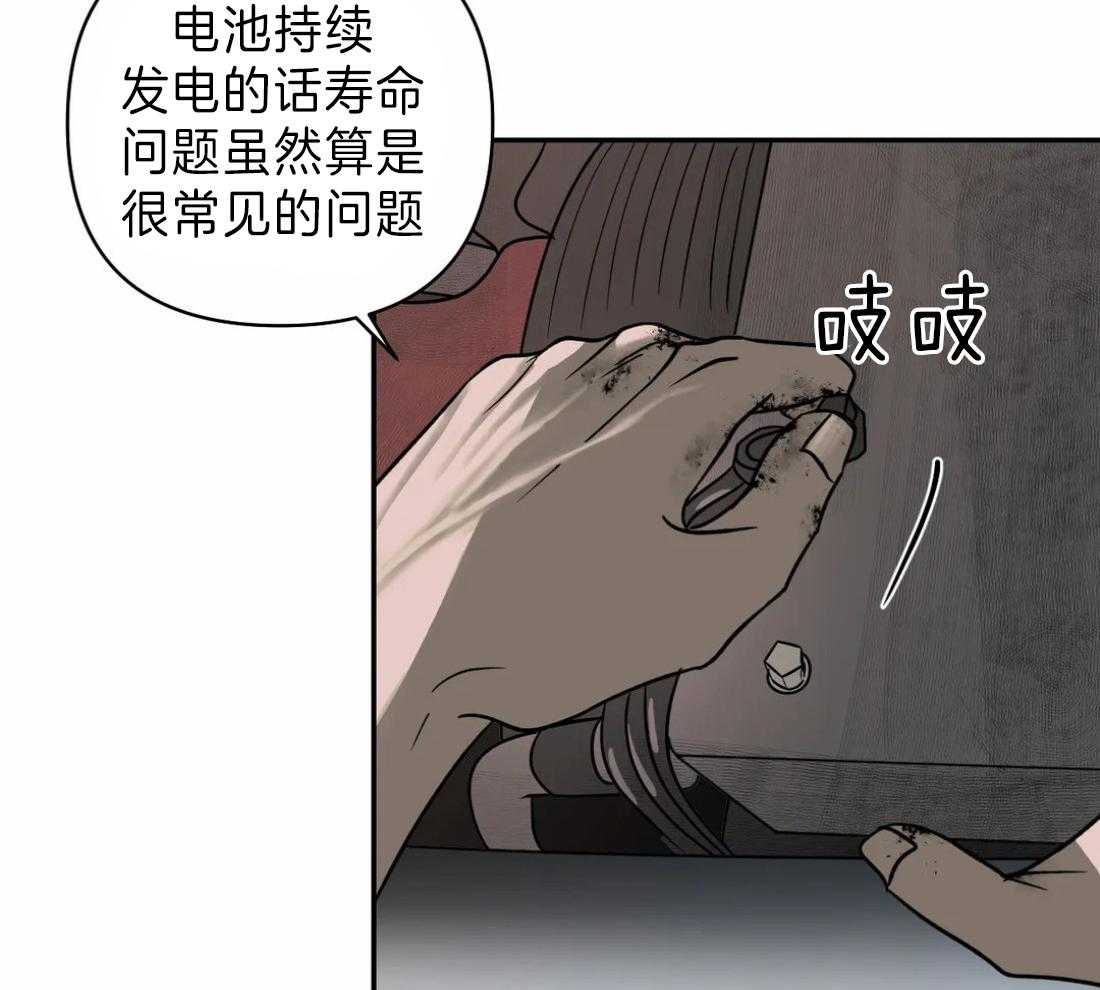 第19话_被接走17