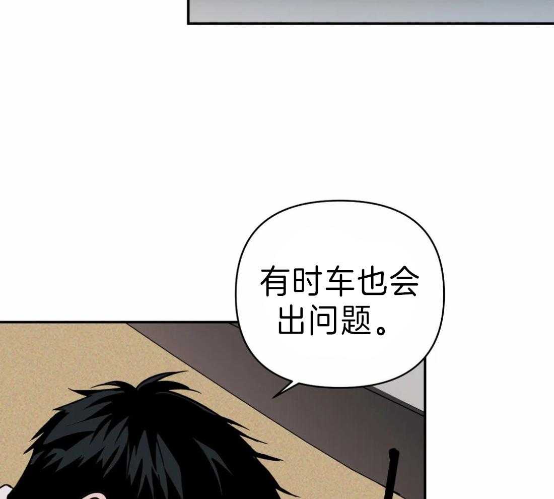 第19话_被接走18