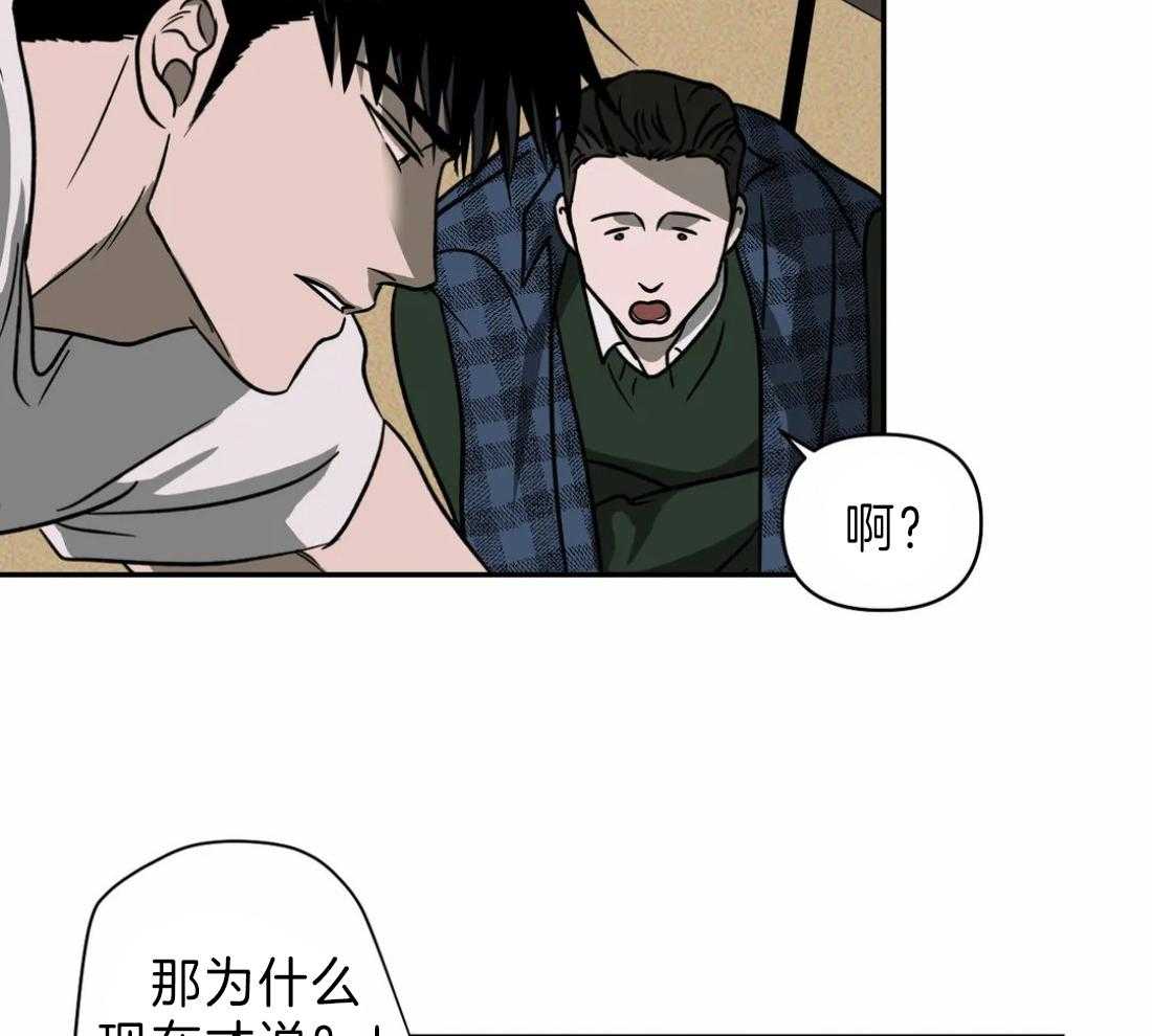 第19话_被接走19