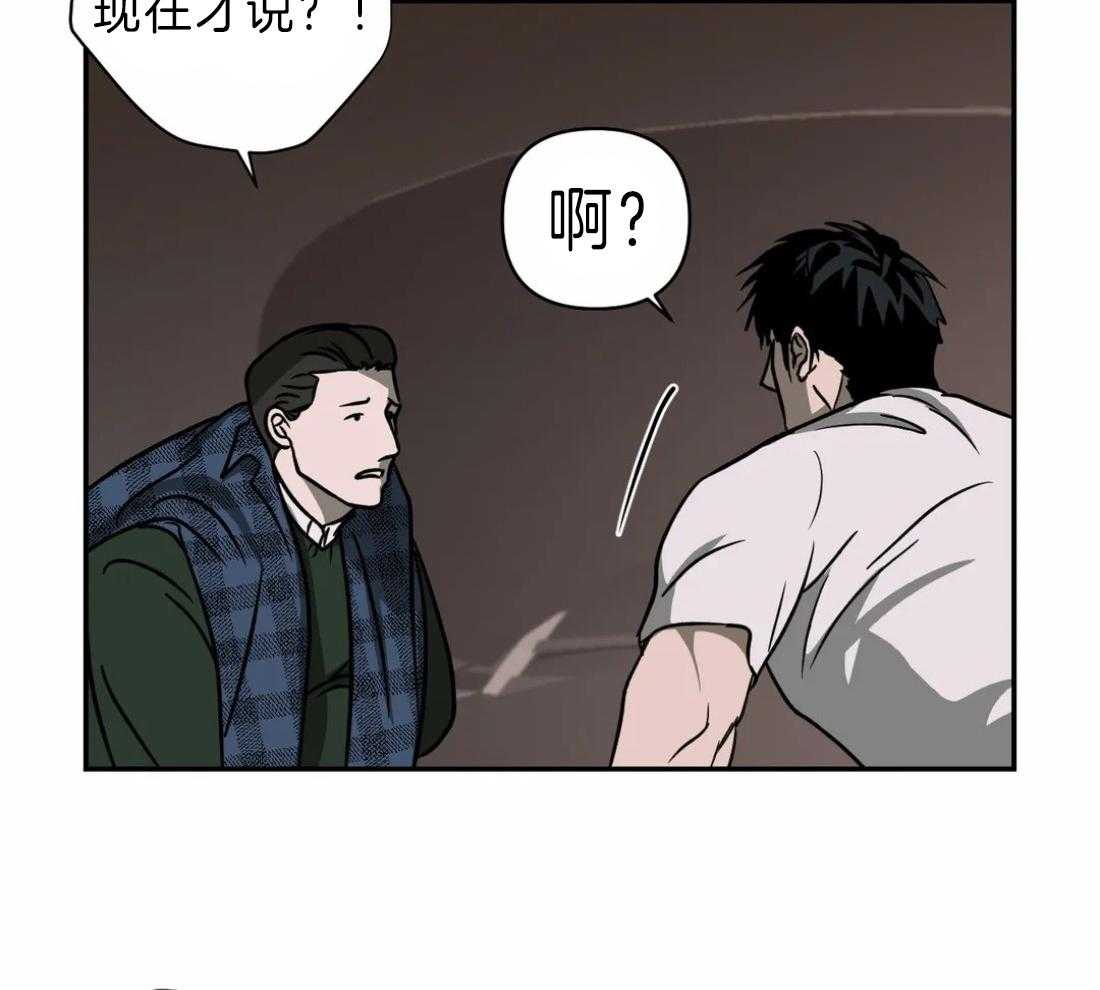 第19话_被接走20