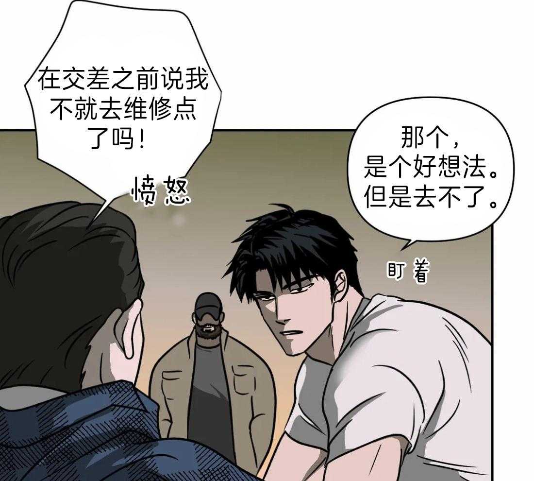 第19话_被接走21