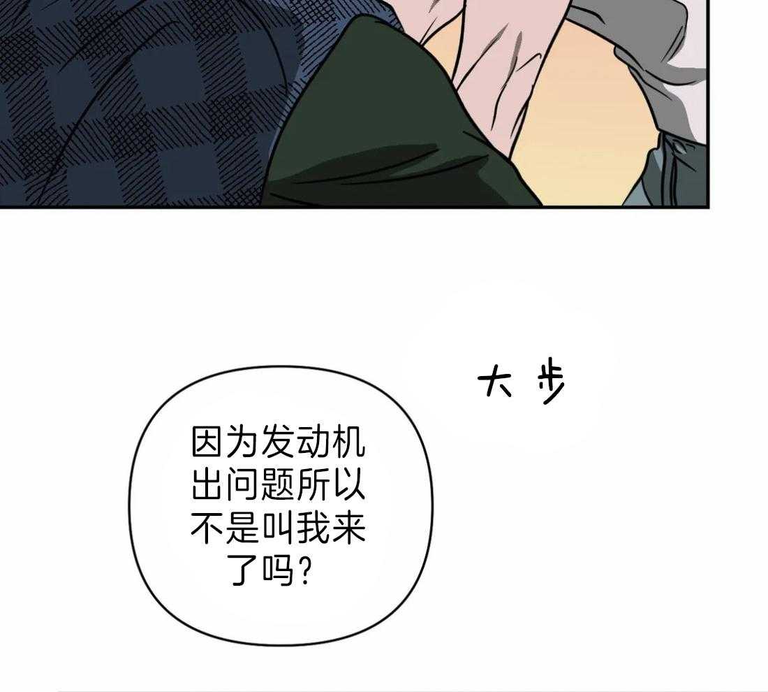 第19话_被接走22