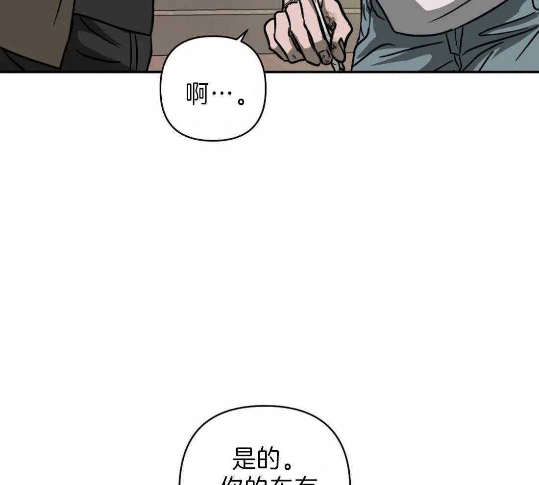 第19话_被接走26