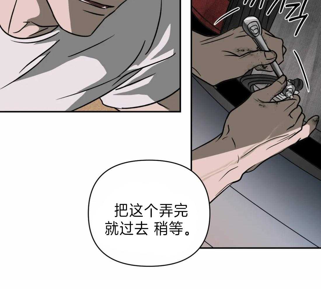 第19话_被接走28