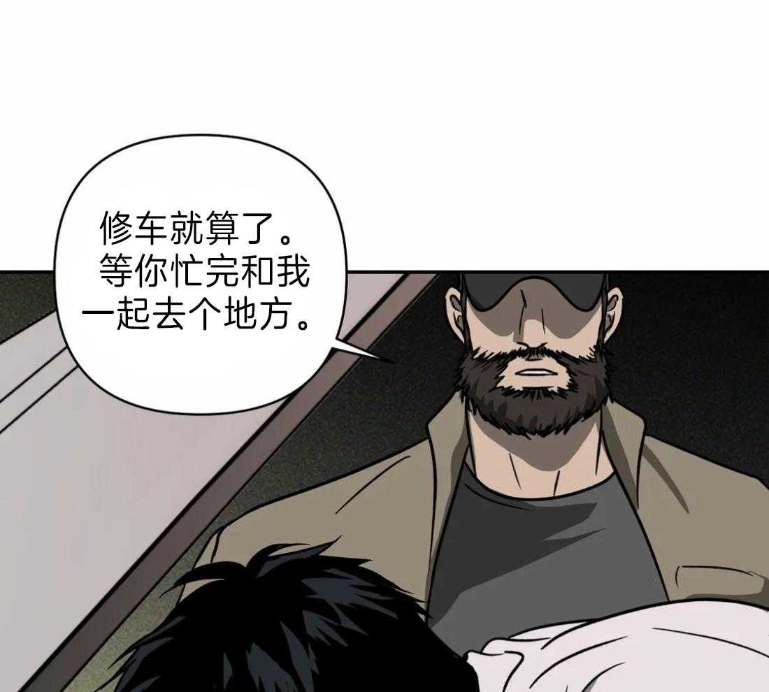 第19话_被接走29
