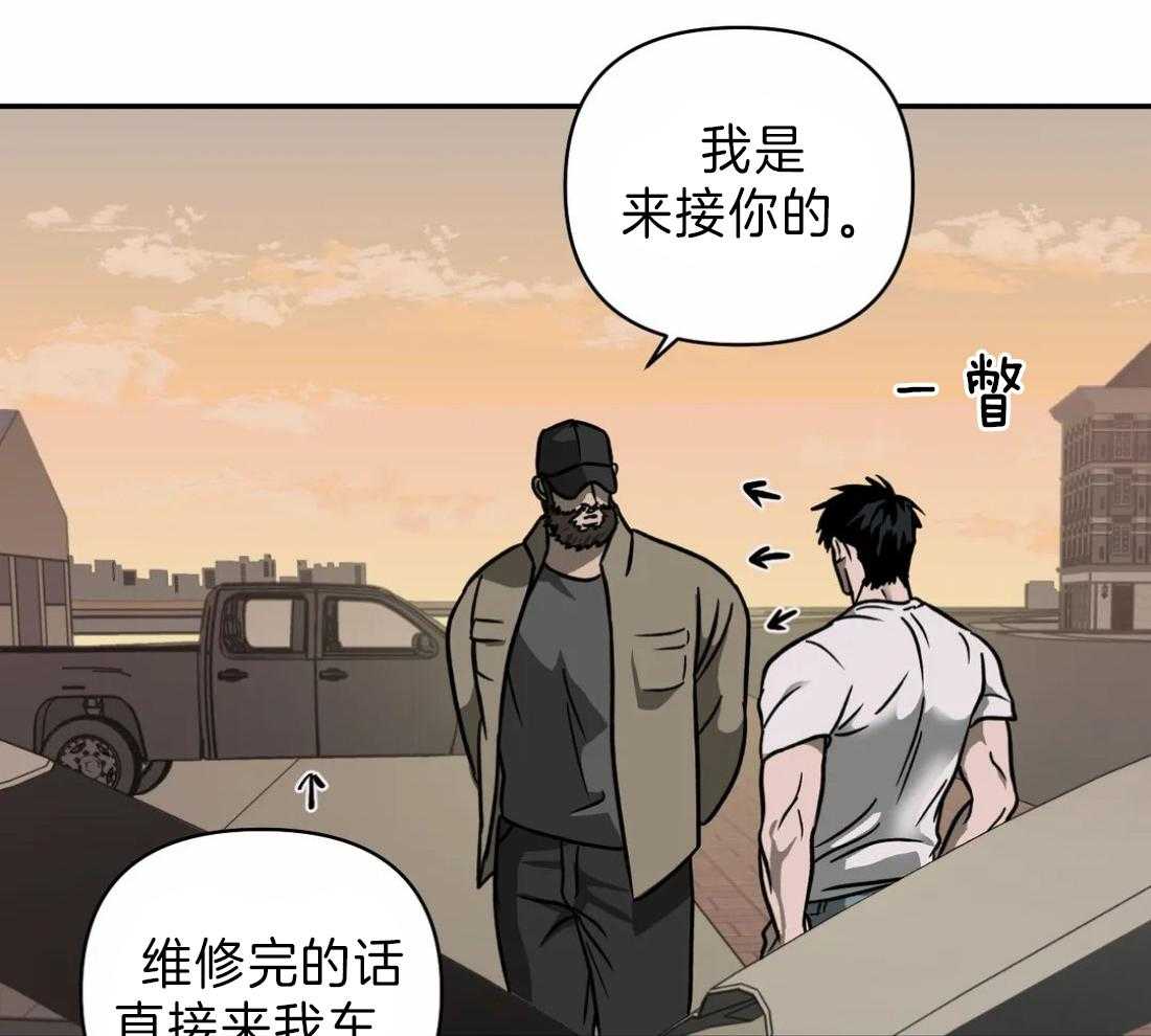 第19话_被接走34