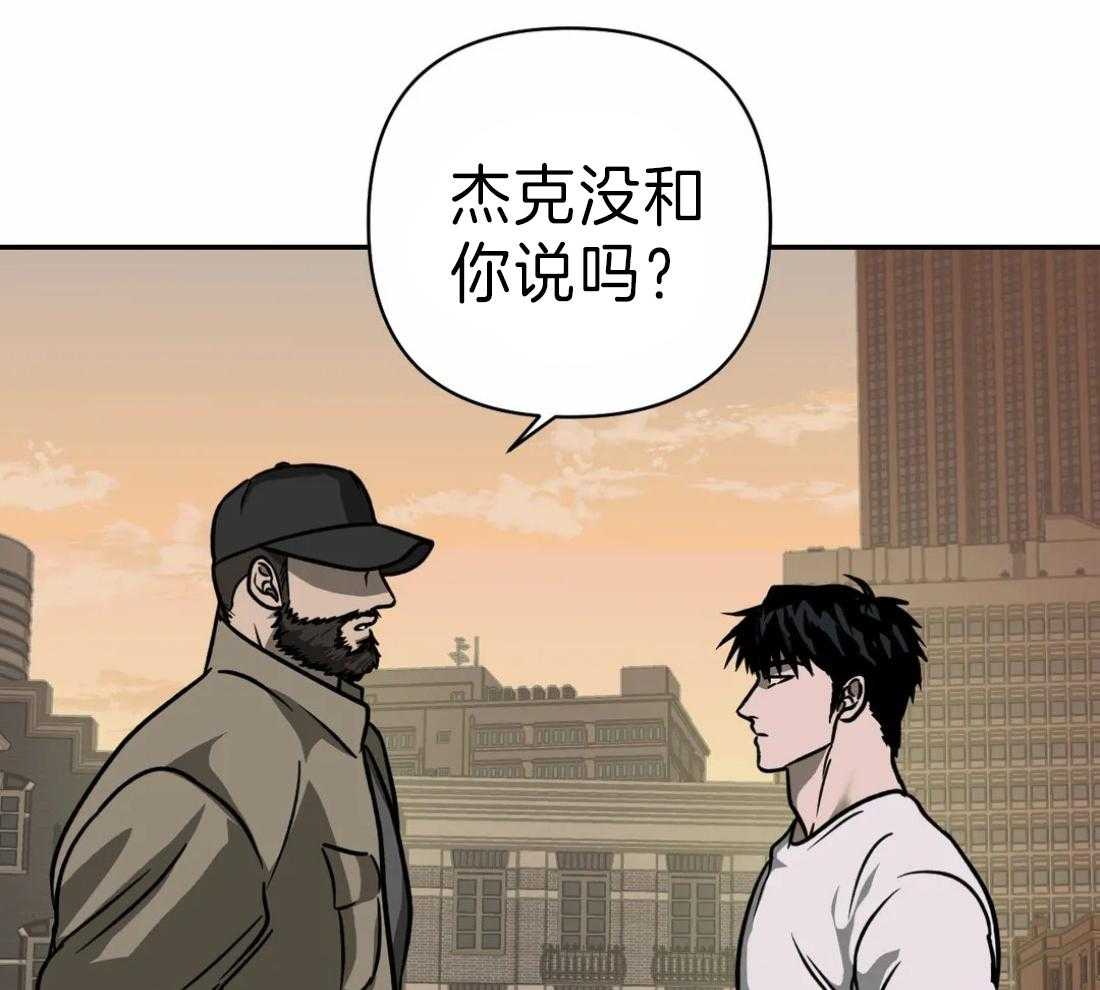 第19话_被接走38
