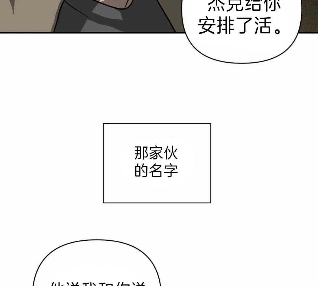第19话_被接走43