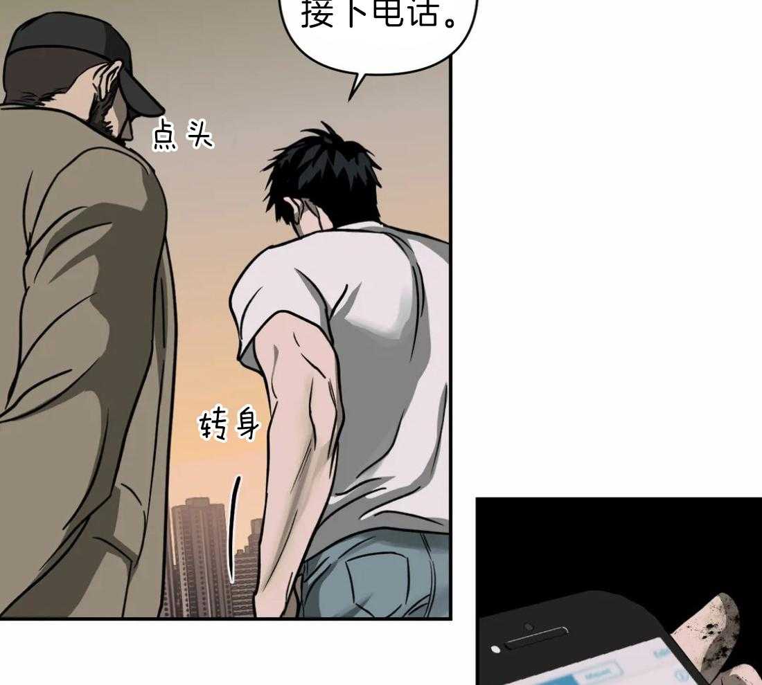 第19话_被接走46