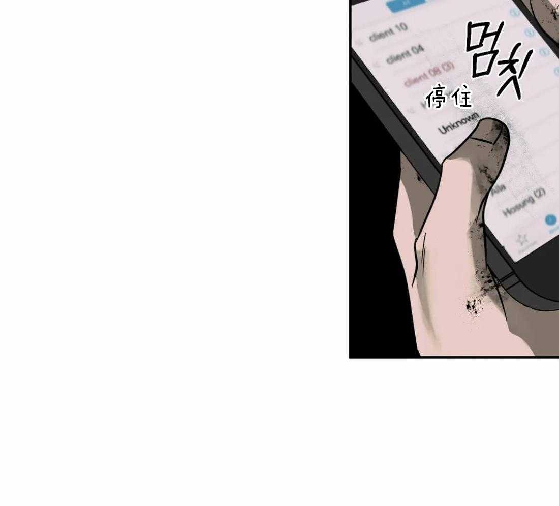 第19话_被接走47